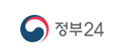 정부24